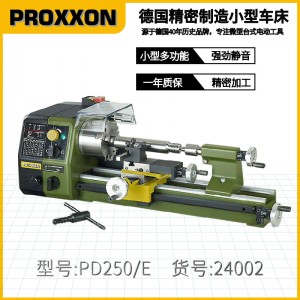 德国PROXXON批发桌面精密机床金属微型小车床PD250家用做手串珠子