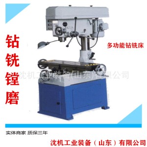 钻铣床订金钻孔 攻丝两用小型多功能铣床/钻铣床ZX16 ZX20定金