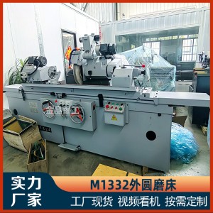外圆磨床M1332 外圆磨床液压半自动金属内外圆磨边机M1330