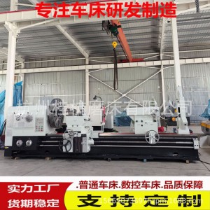 厂家供货CW61140*3000重型车床755导轨高频淬火CW61140普通车床