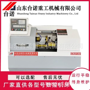 台诺重工CK6130x750数控车床 广数928系统 160手动卡盘八工位刀架