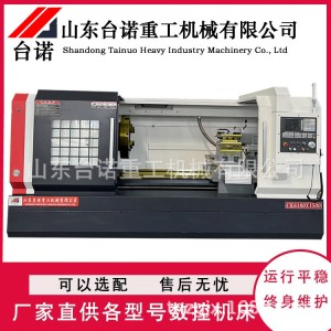 台诺重工数控车床ck6180x1500重切削卧式精度高重型卧式普通车床