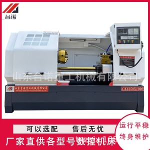 台诺重工CK6150x1000数控车床 斜床身双导轨 线性硬轨自动送料