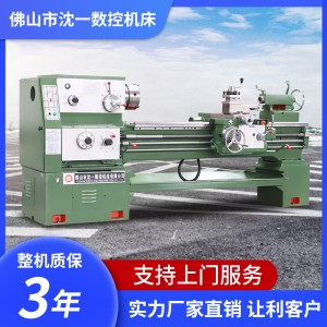 CA6140x1000卧式招标普通车床厂家销售金属切削设备全国包邮