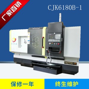 南方机床 斜轨排刀机系精密数控机床CN-6180B-1全自动卧式数控车