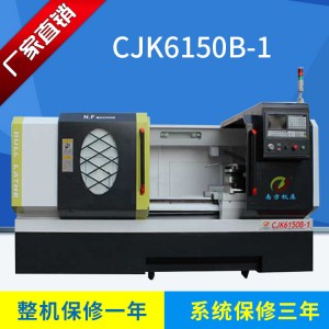 供应广州南方CJK6180B-1数控车床 80手动三档数控车床