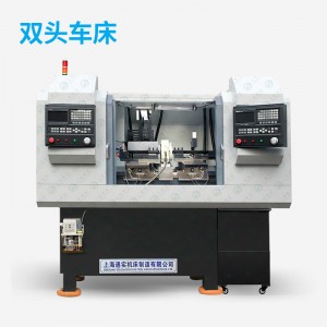 上海通实 双头车床