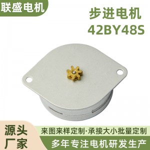 定制42BY48S微型电机马达门锁智能电器永磁同步电动机42步进电机
