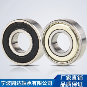 宁波圆达12*28*8深沟球滚珠轴承6001ZZ/2RS 6001轴承