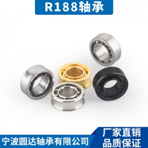 工厂现货微型轴承R188开式悠悠球轴承玩具指尖陀螺空转 高速轴承